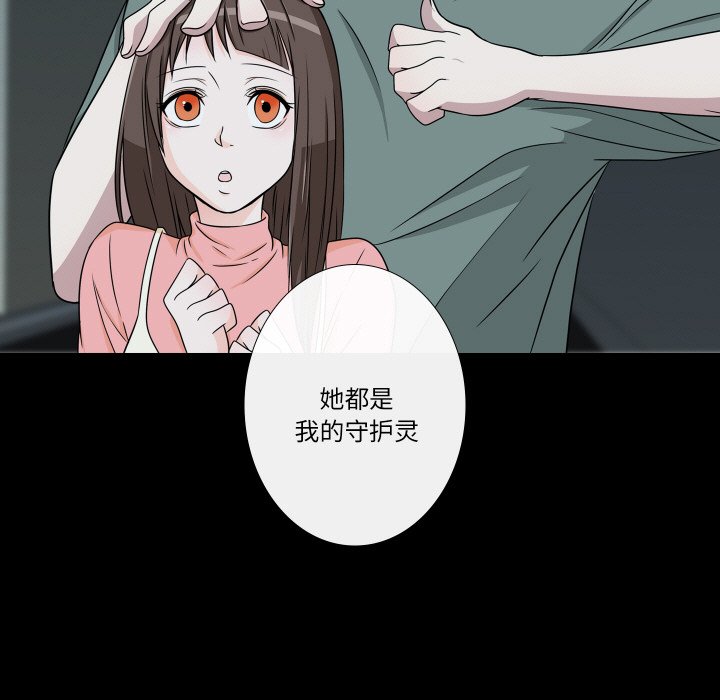 第8話