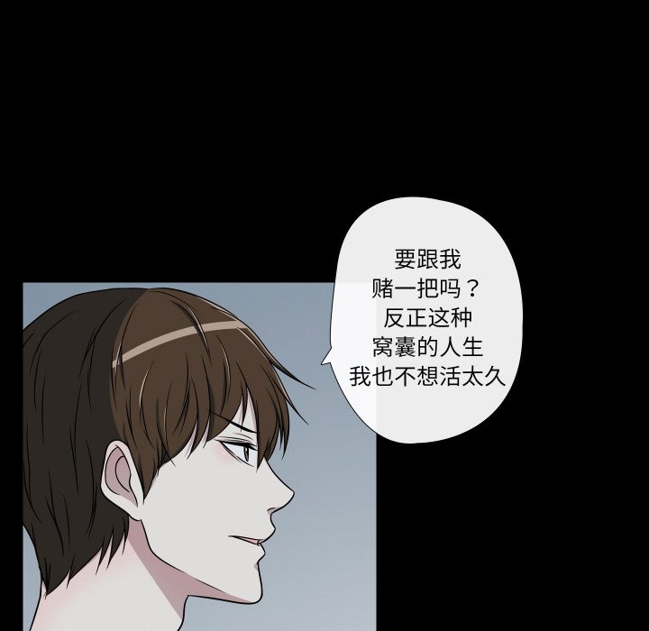 第8話