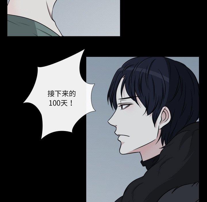 第8話