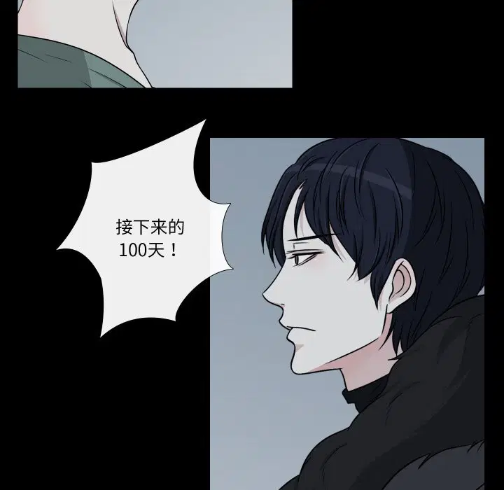 第8話