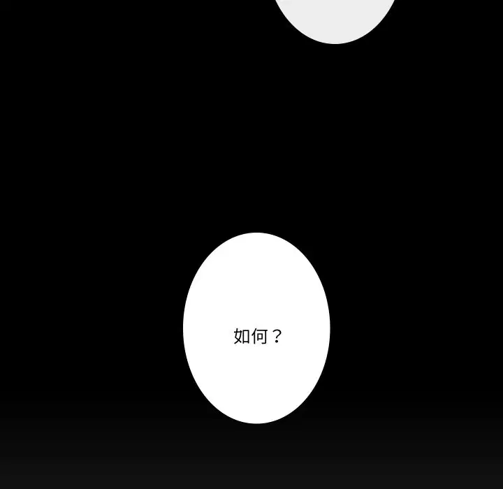 第8話