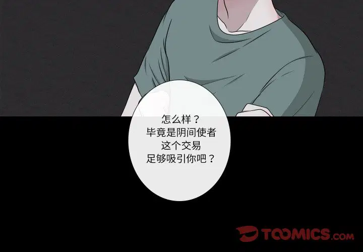 第9話