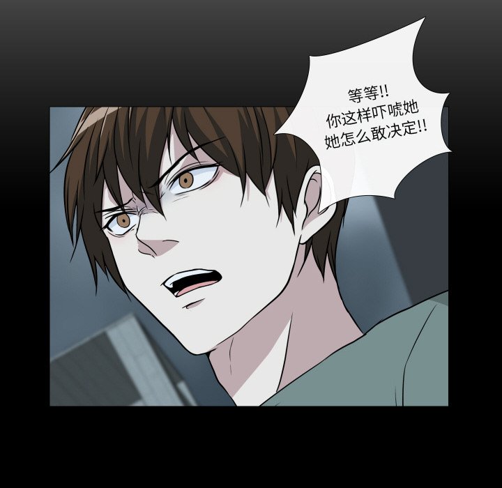 第9話