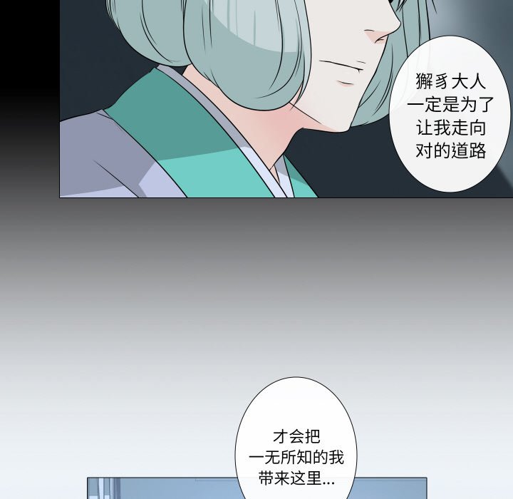 第9話