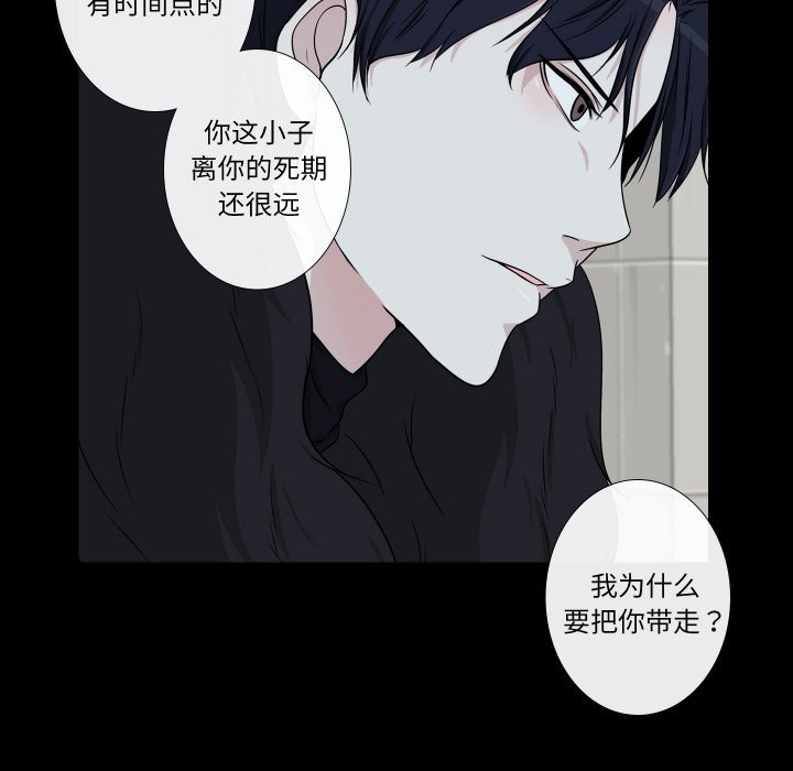 第9話