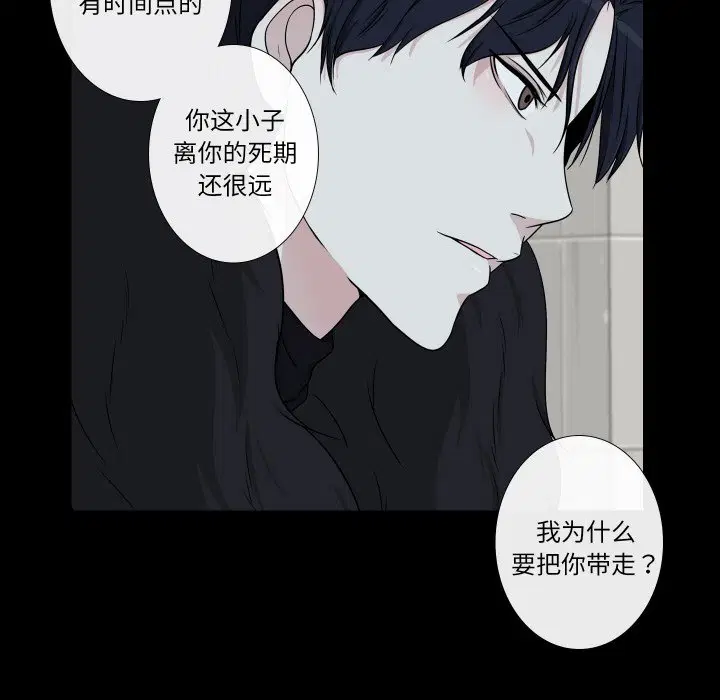 第9話