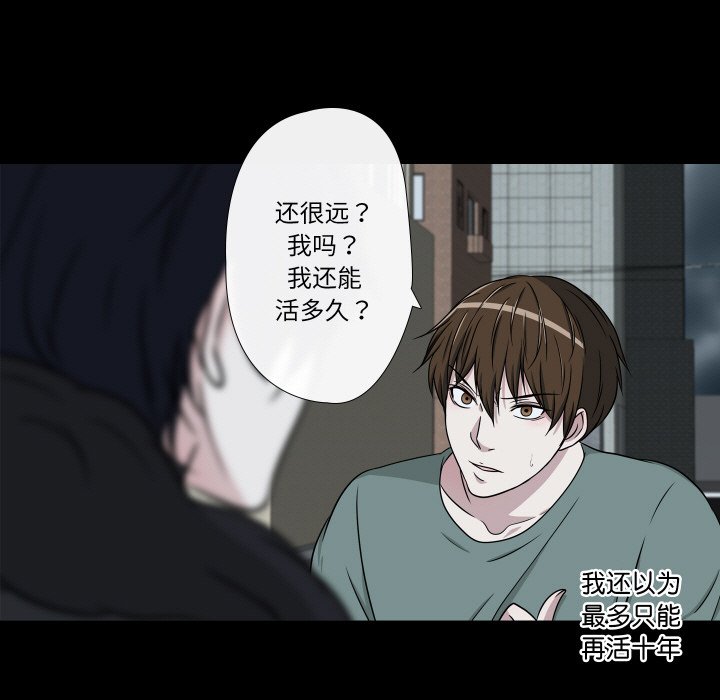 第9話