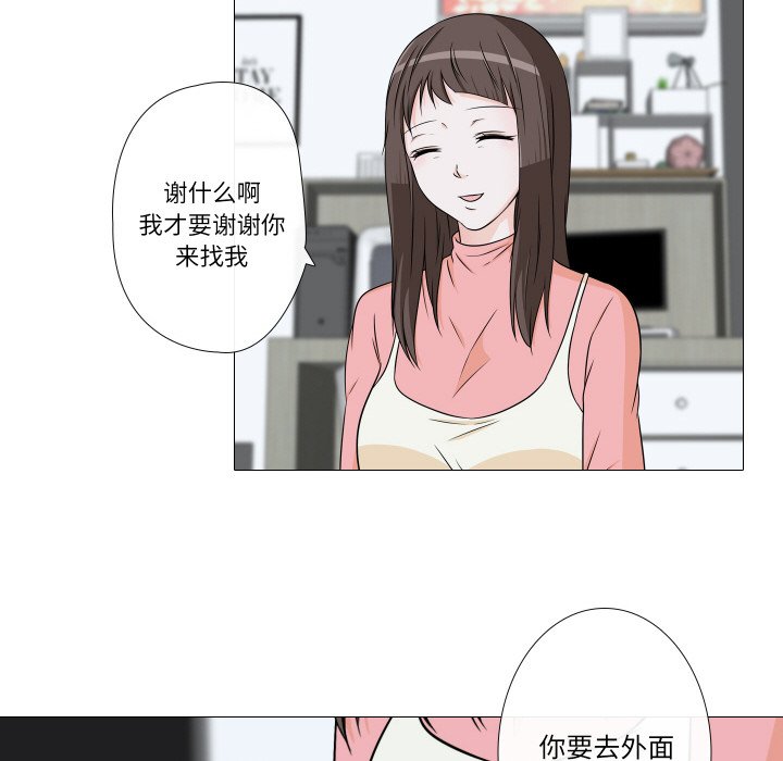 第9話