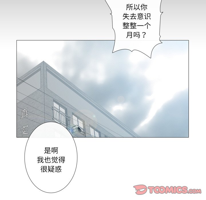 第9話
