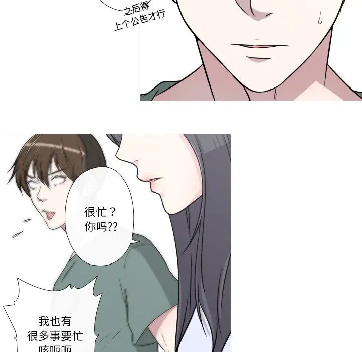 第10話
