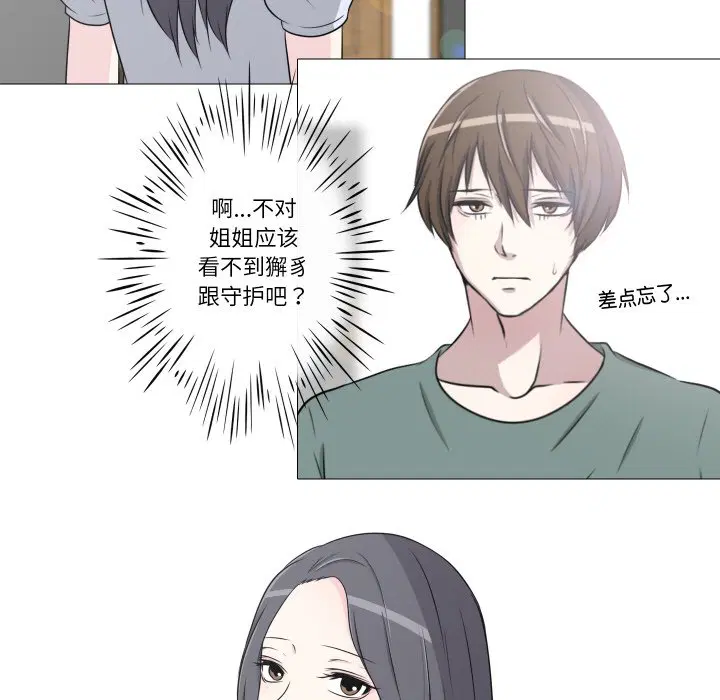 第10話