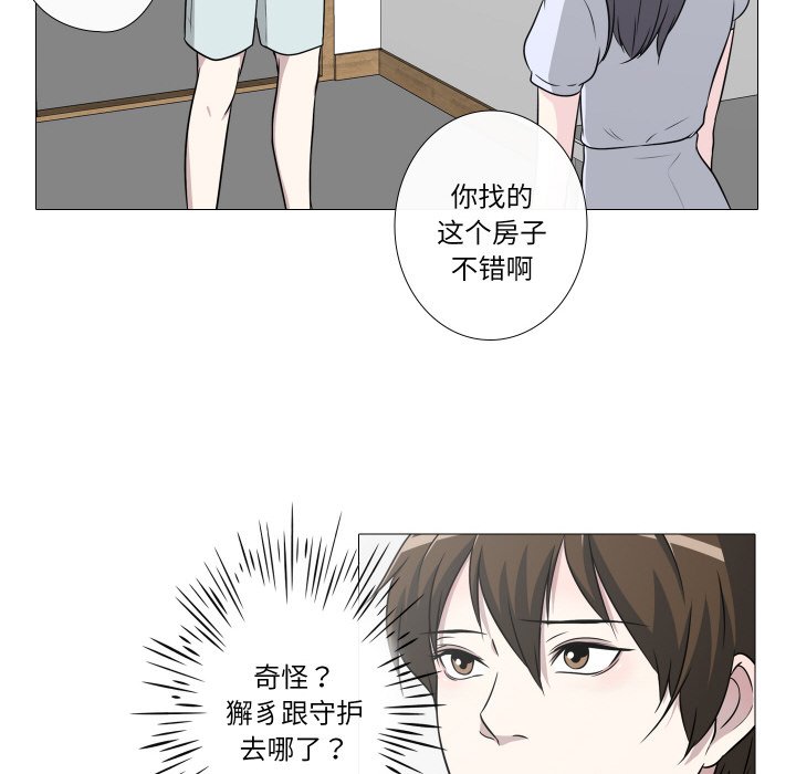 第10話