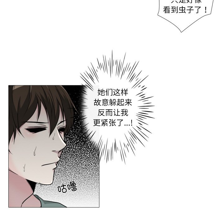 第10話