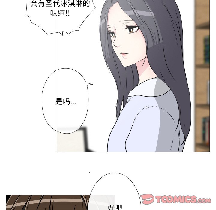 第10話