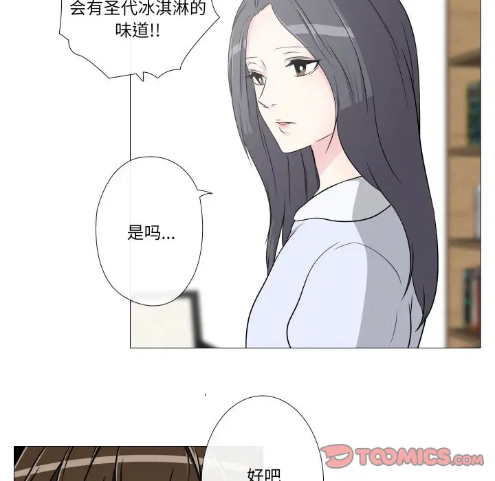 第10話