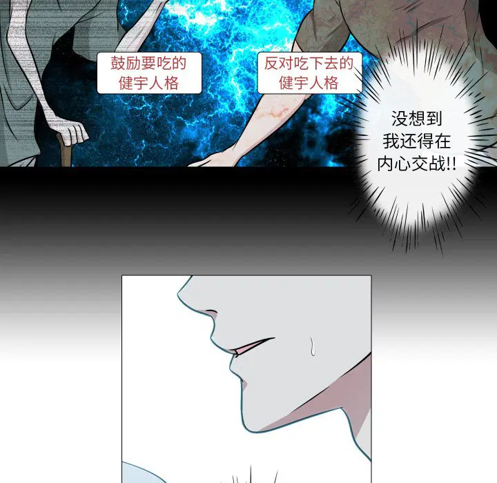 第10話
