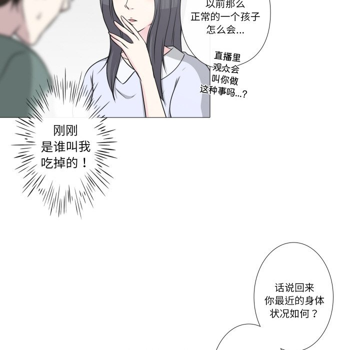 第10話