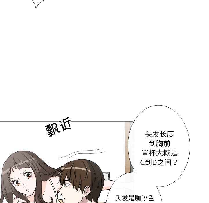 第10話