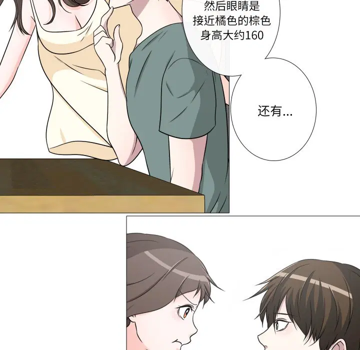 第10話