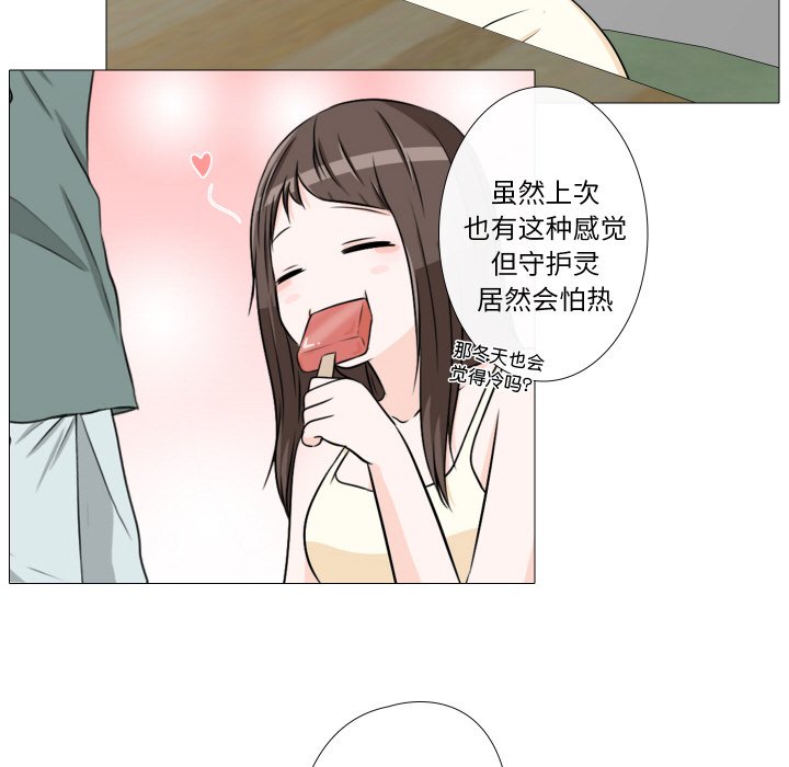 第10話