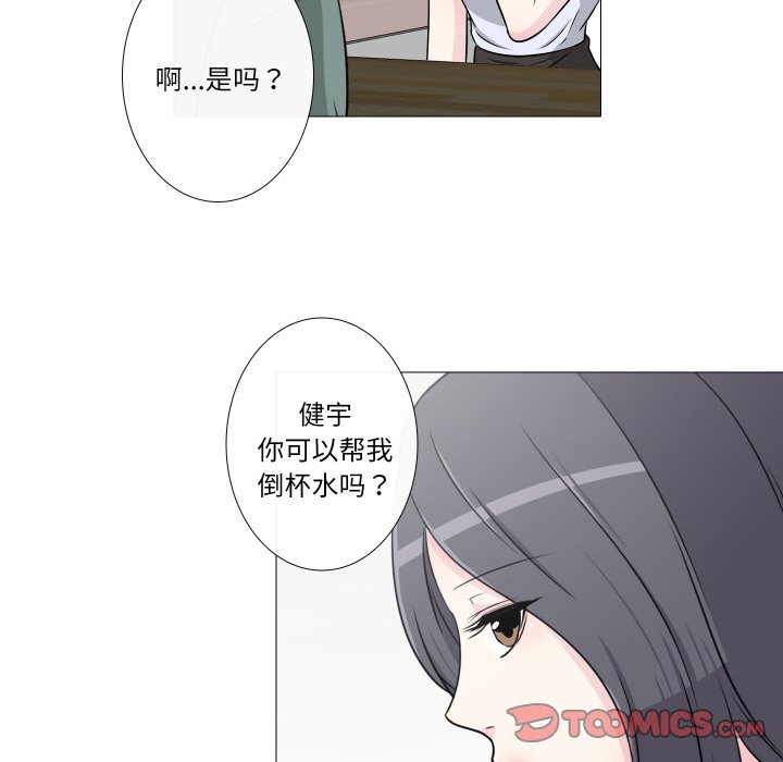第10話