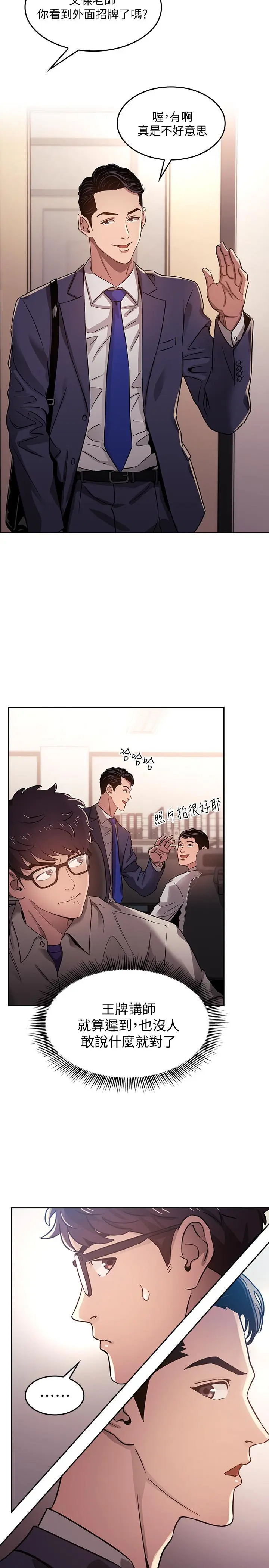 第1話
