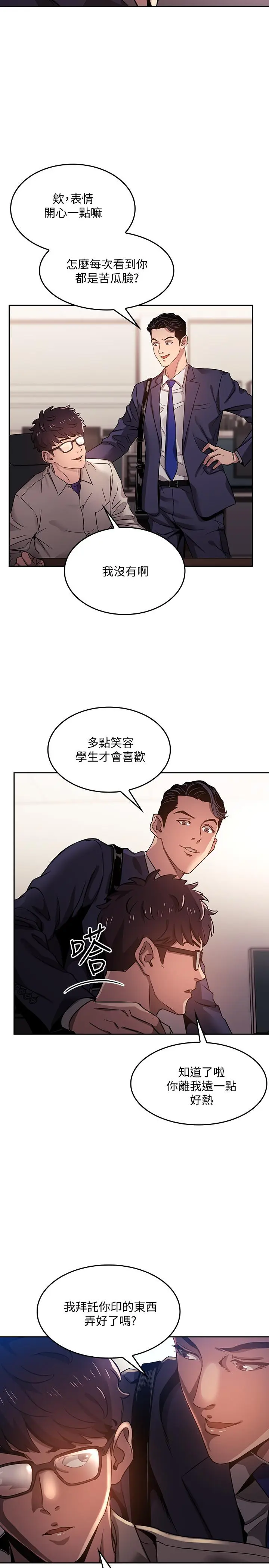 第1話