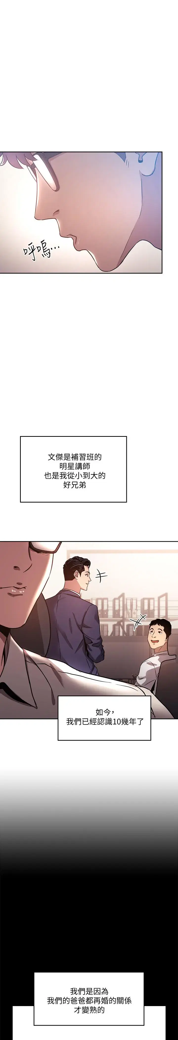 第1話
