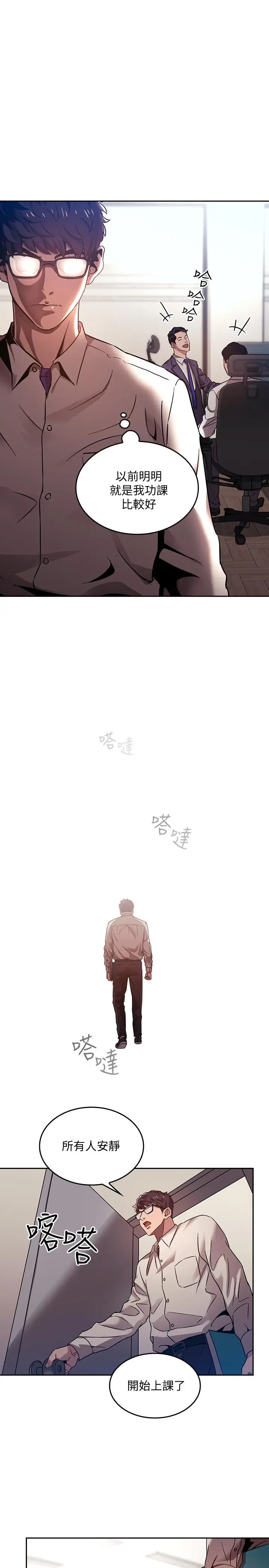 第1話
