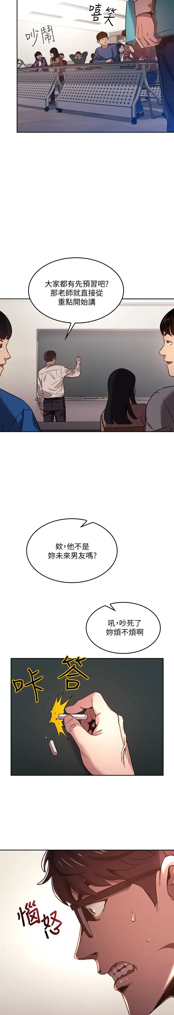 第1話