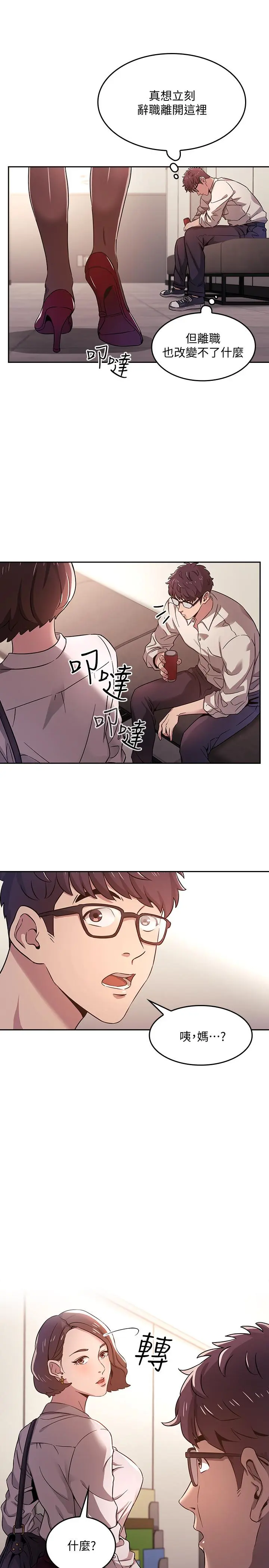 第1話
