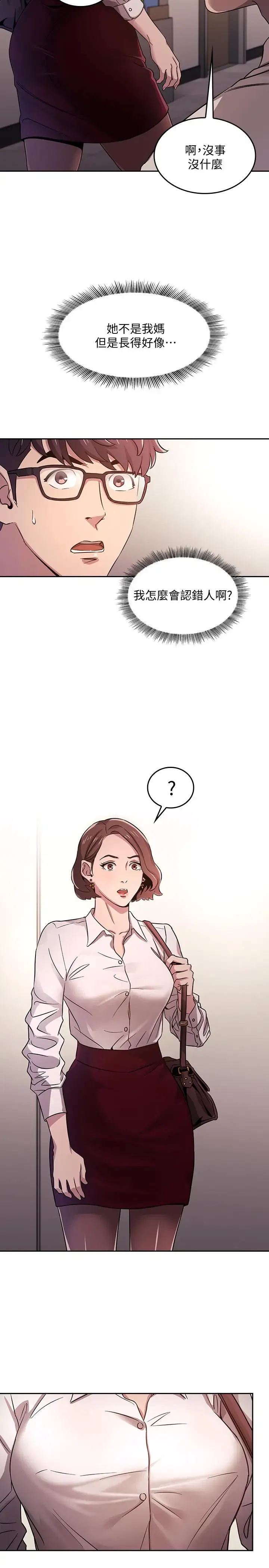 第1話