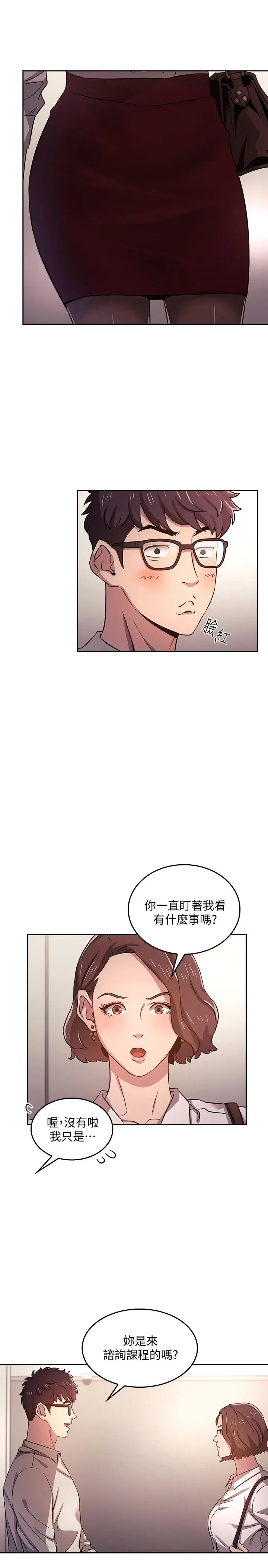 第1話