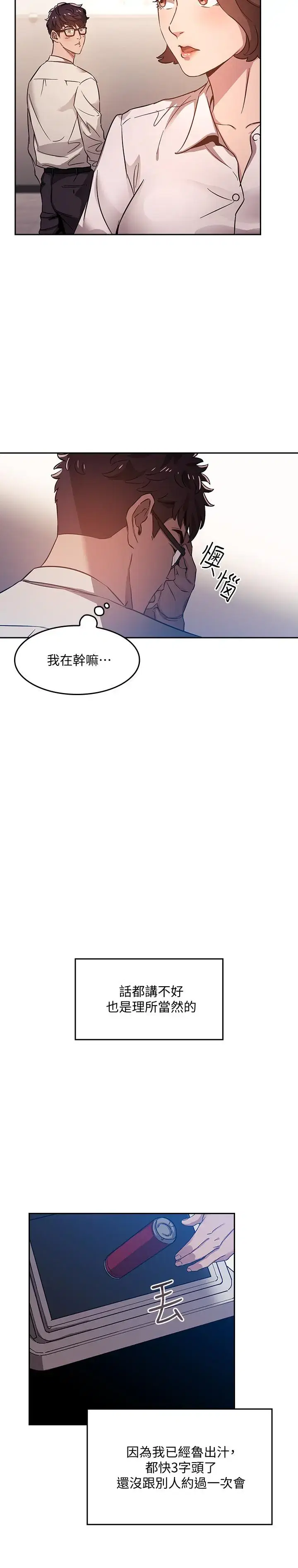 第1話