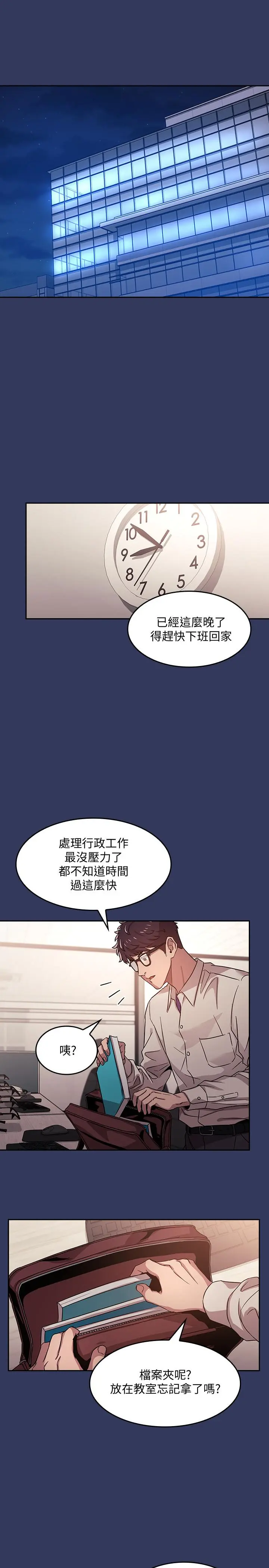 第1話