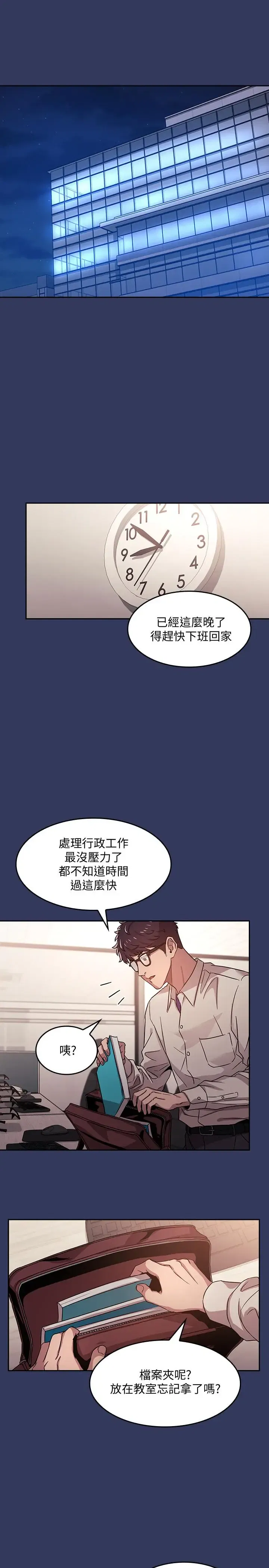第1話