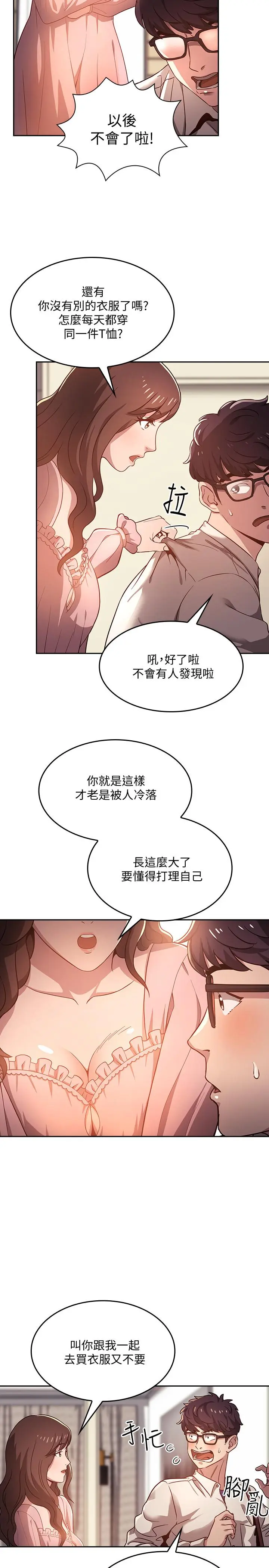 第1話