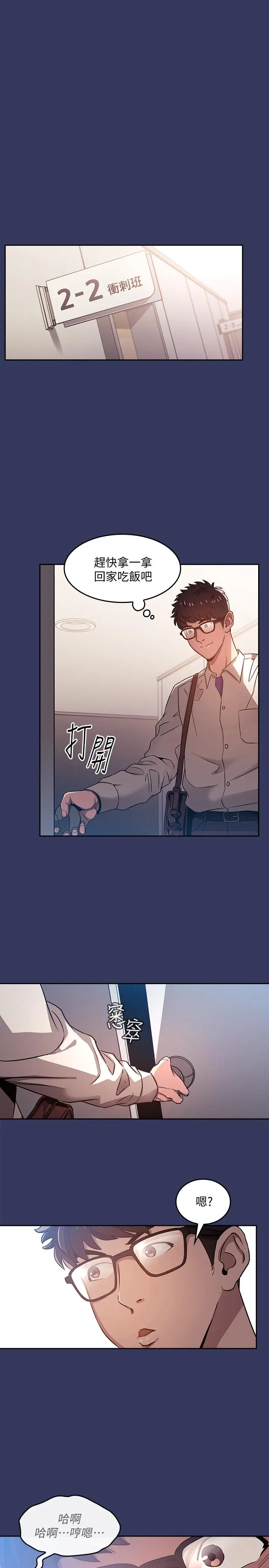 第1話