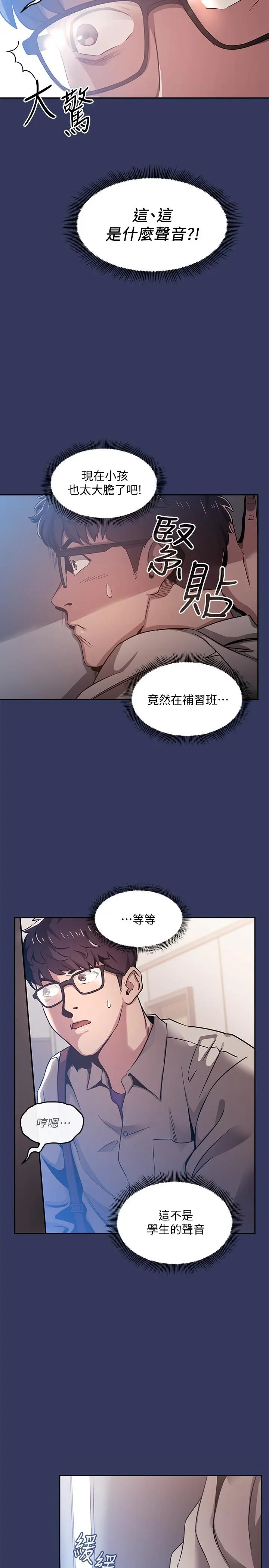 第1話