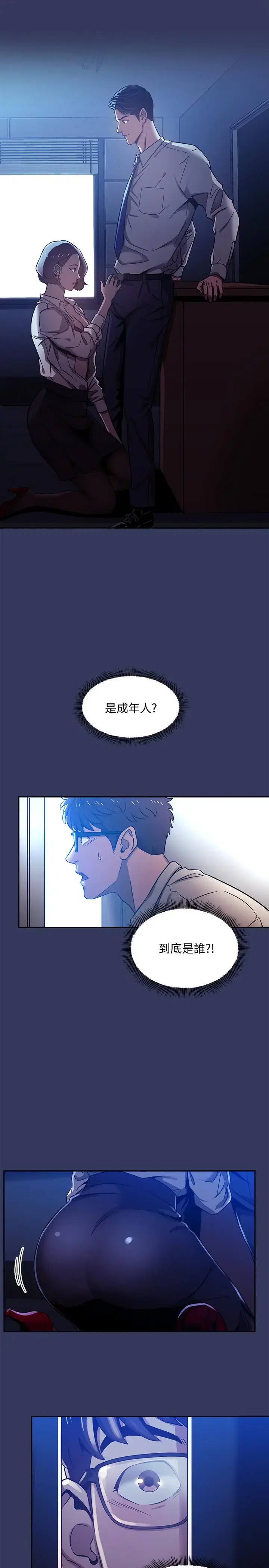 第1話