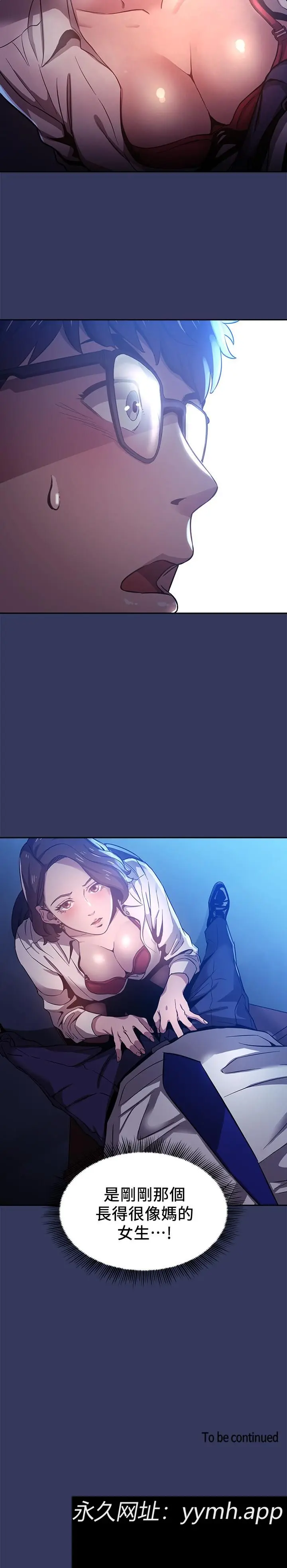 第1話