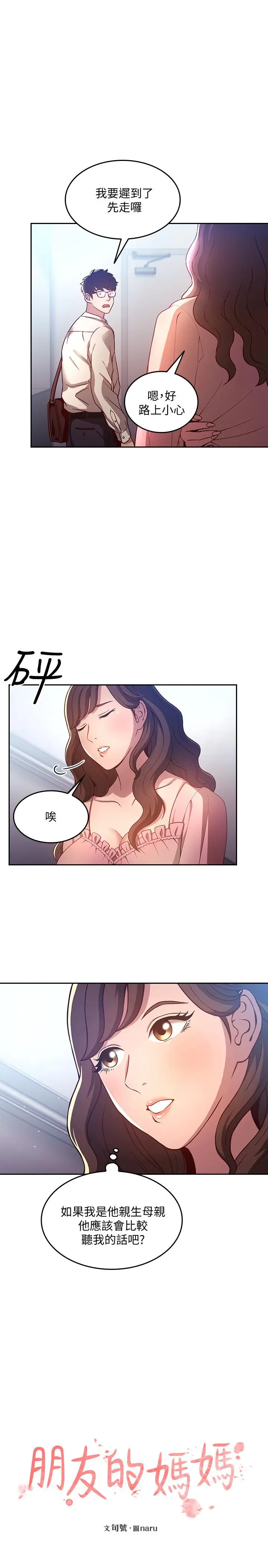 第1話