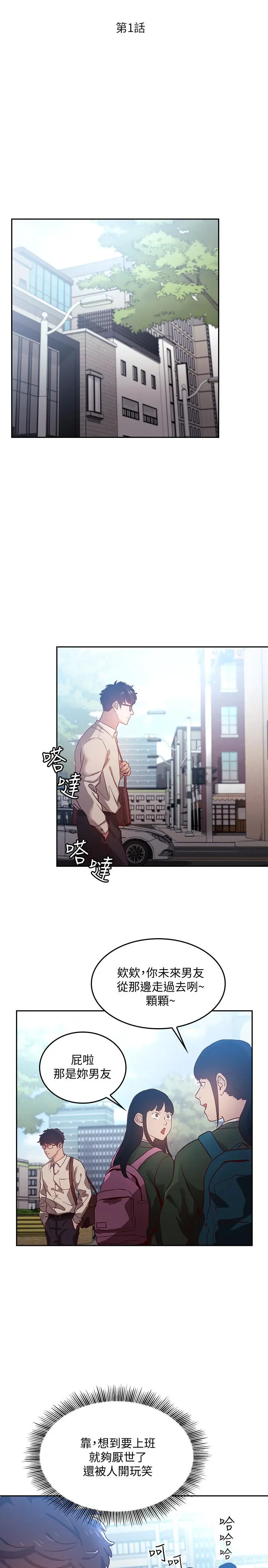 第1話