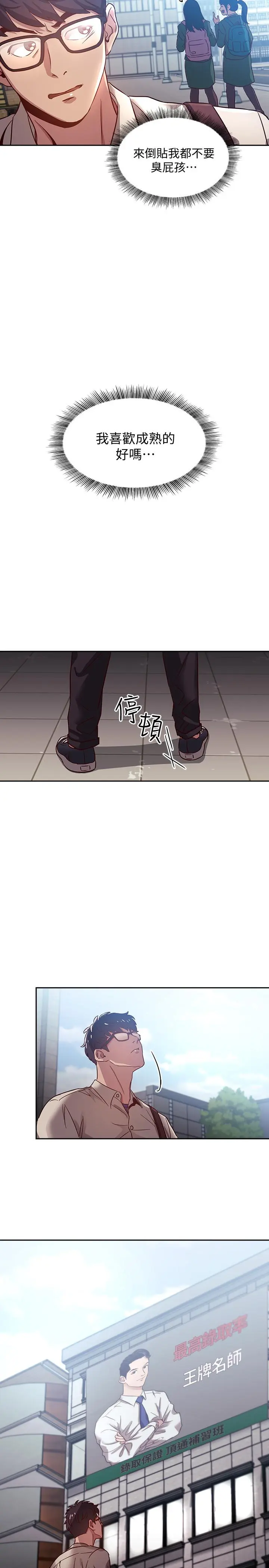 第1話