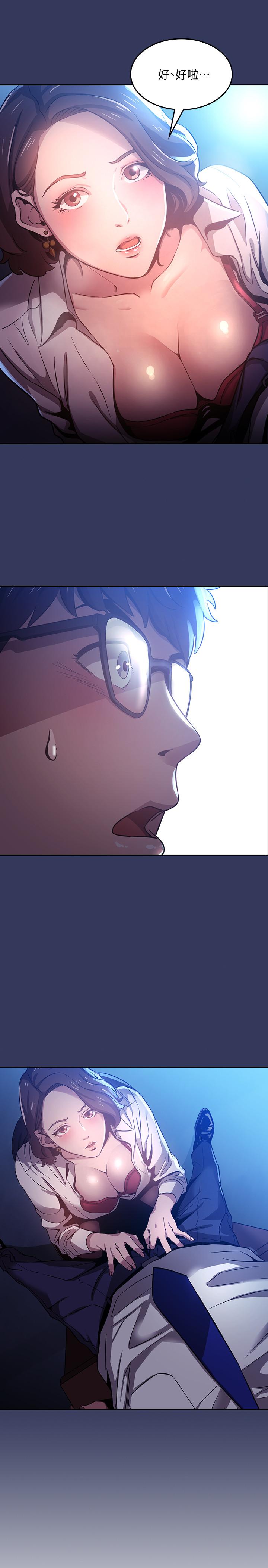 第2話