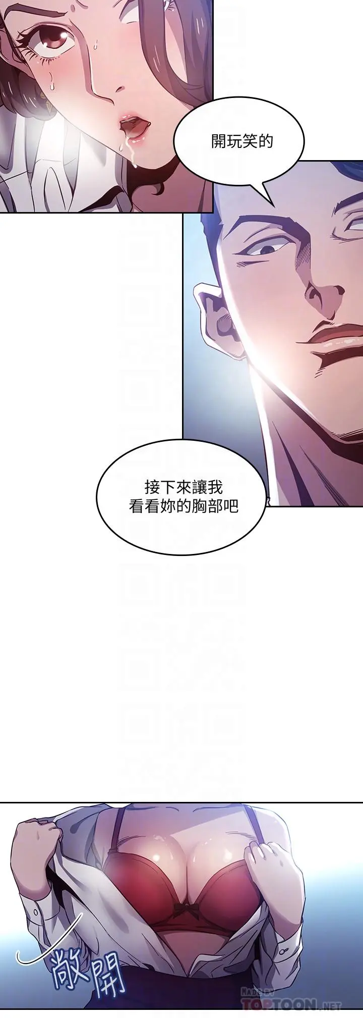 第2話