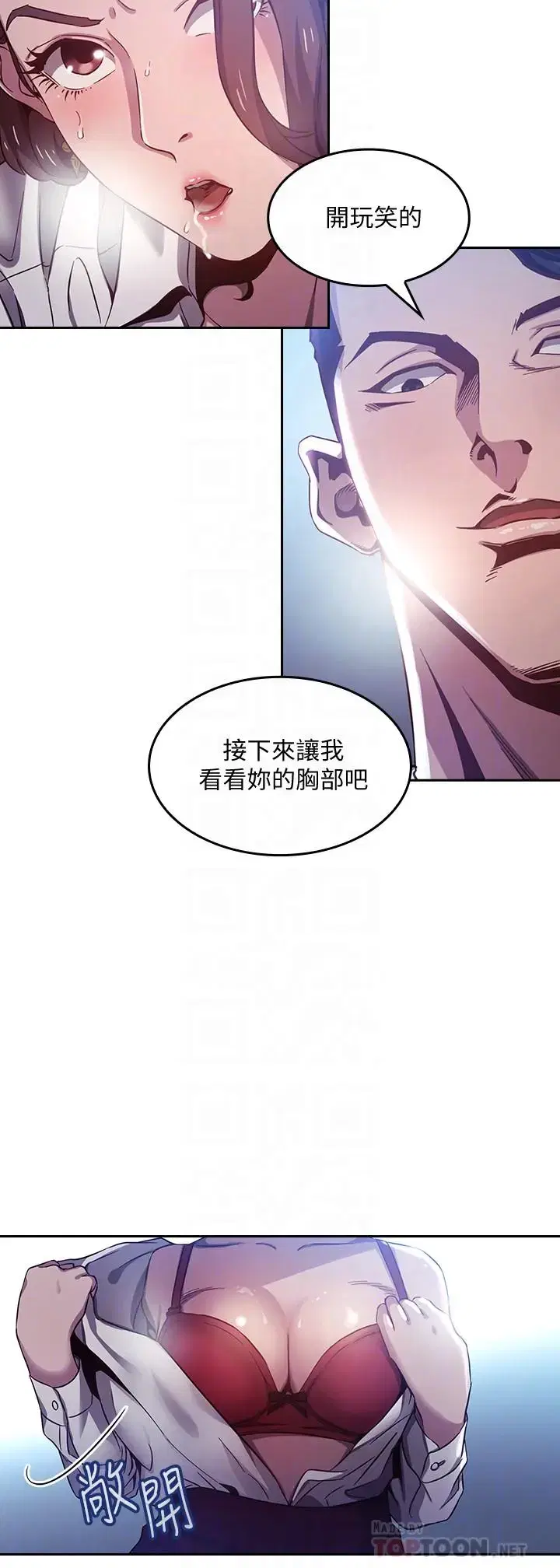 第2話