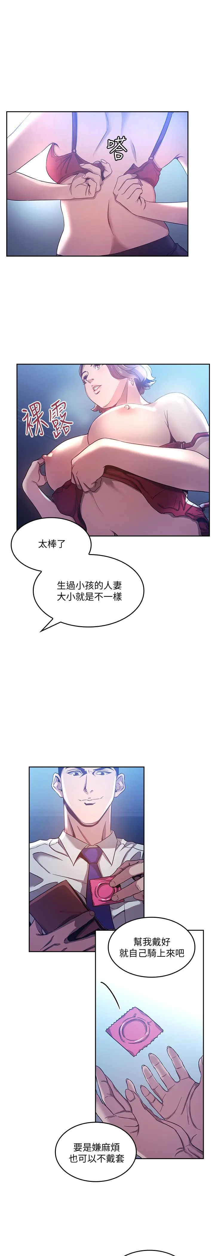 第2話