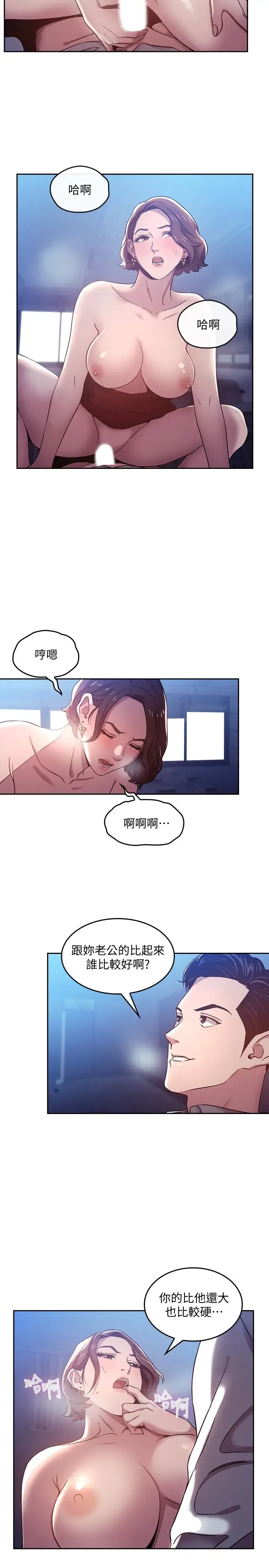 第2話