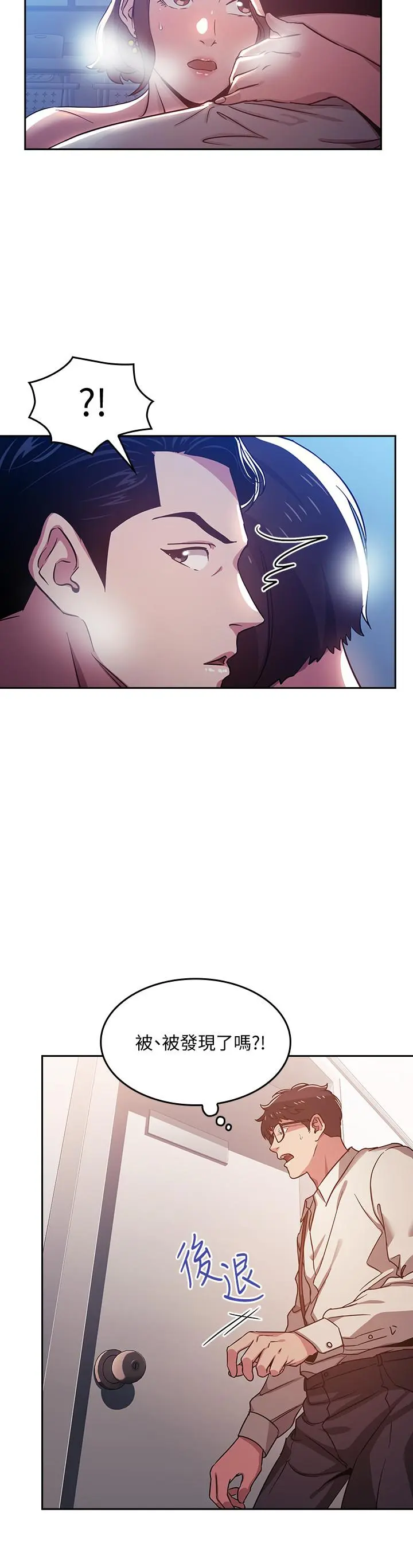 第2話